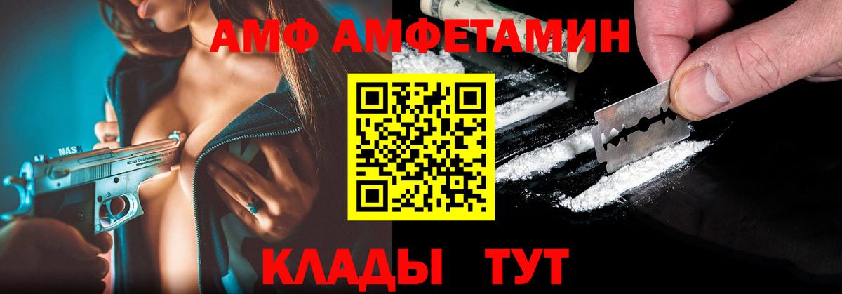 ГАШИШ  Качканар  Вход с VPN  Каннабис  Мефедрон   ГАШ 