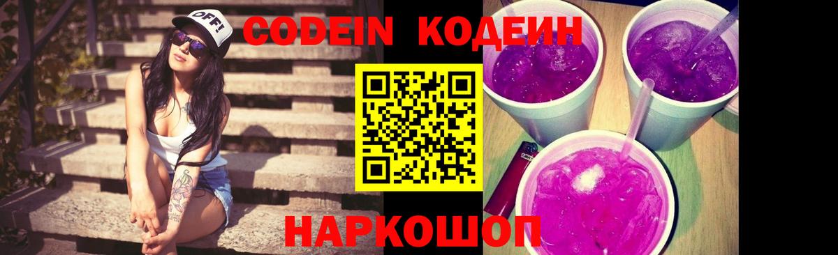 Кокаин Качканар
