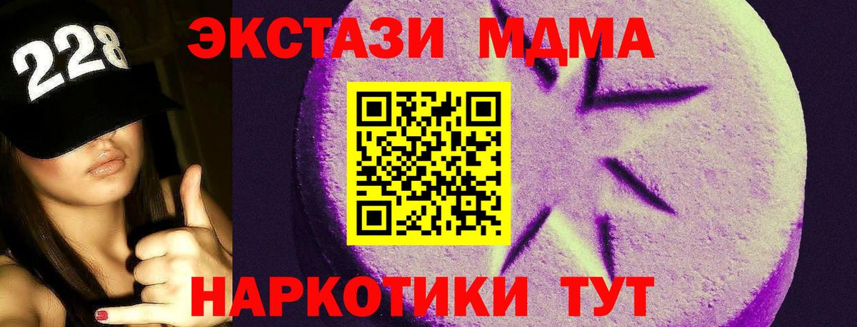ЭКСТАЗИ диски Качканар