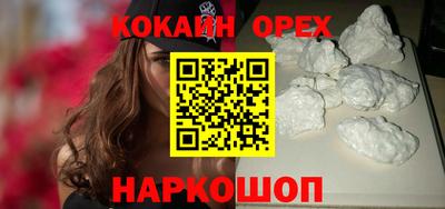 героин Краснокаменск