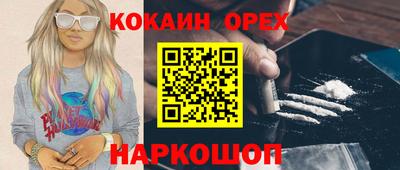2c-b Кунгур