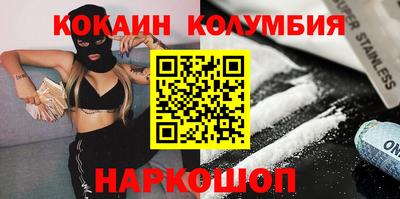 героин Краснокаменск