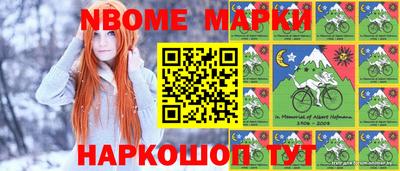 эйфоретик Краснознаменск