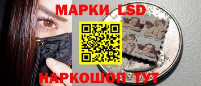 эйфоретик Краснознаменск