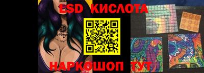 эйфоретик Краснознаменск