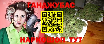 героин Краснокаменск