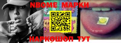 эйфоретик Краснознаменск