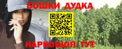 героин Краснокаменск