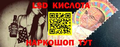2c-b Краснодар