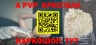 эйфоретик Краснознаменск