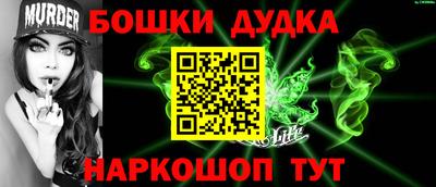 эйфоретик Краснознаменск