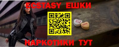 2c-b Краснодар