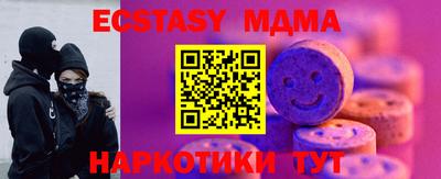 эйфоретик Краснознаменск