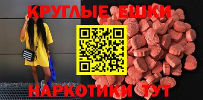 героин Краснокаменск