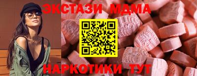 2c-b Кунгур