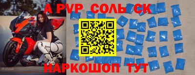 героин Краснокаменск