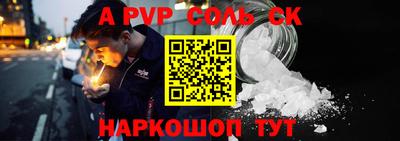 героин Краснокаменск