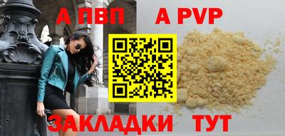 эйфоретик Краснознаменск