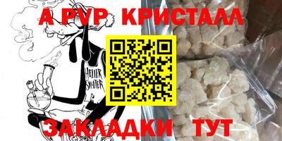 2c-b Краснодар