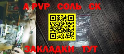 героин Краснокаменск
