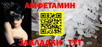 героин Краснокаменск