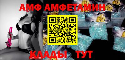 эйфоретик Краснознаменск