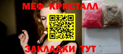эйфоретик Краснознаменск