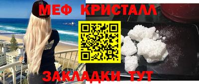 героин Краснокаменск