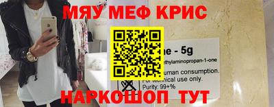 2c-b Краснодар