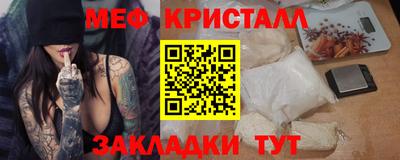 гидра Белореченск