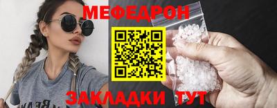 эйфоретик Краснознаменск