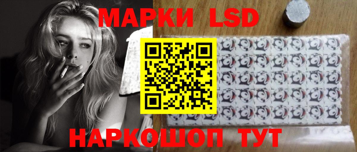 Качканар  LSD-25 экстази кислота  ЛСД экстази  Вход с VPN  Лсд 25 экстази ecstasy 