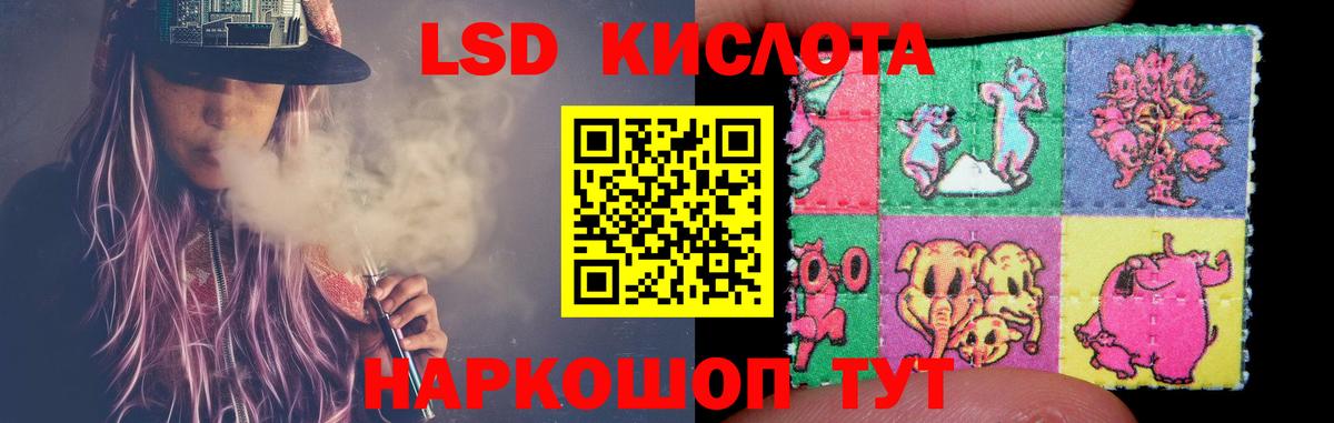 ЛСД экстази ecstasy Качканар