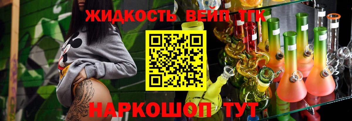 ТГК концентрат Качканар