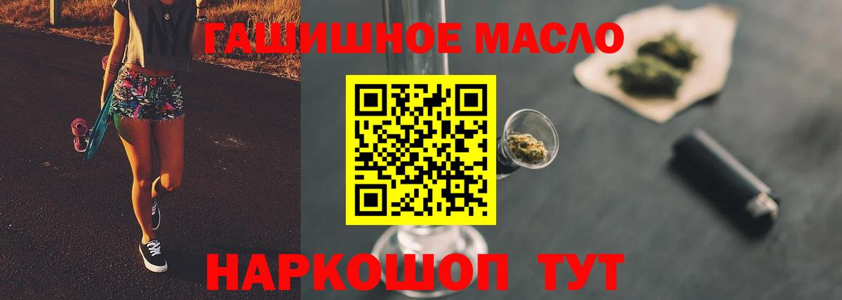 Дистиллят ТГК Wax  ТГК гашишное масло  Качканар  Вход с VPN 